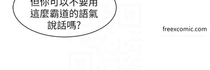 第23话-钻进被窝里坏坏