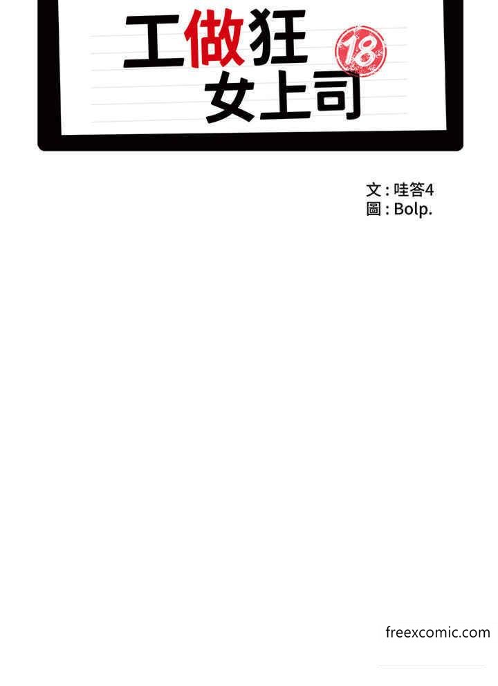 第24话-小木棒，快陪姐姐玩