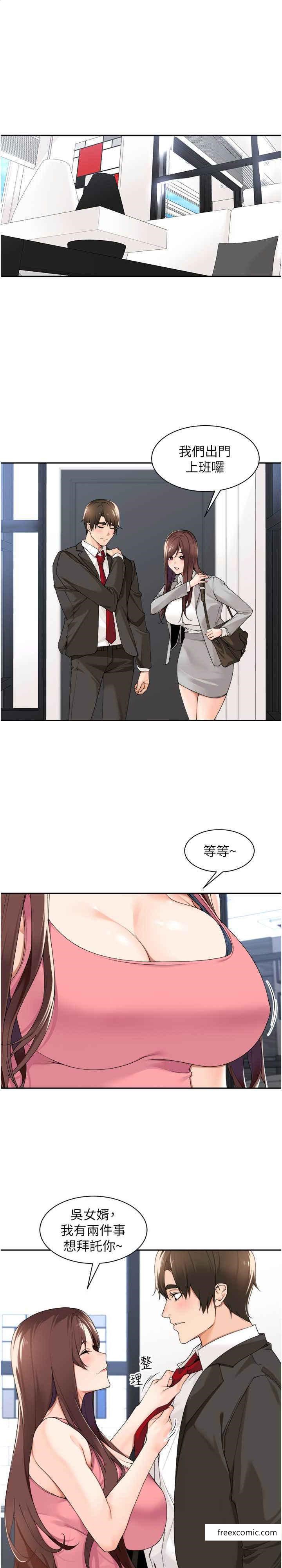 第32话-哪一件比较好看？