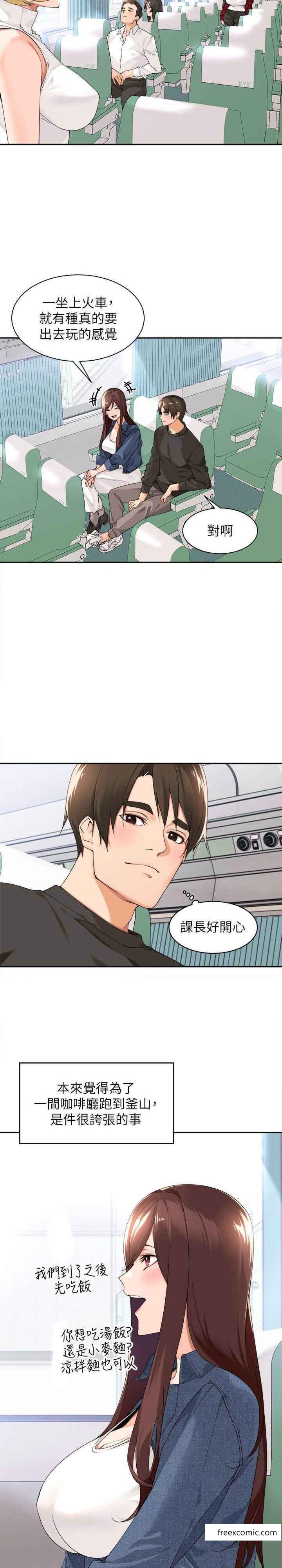 第32话-哪一件比较好看？