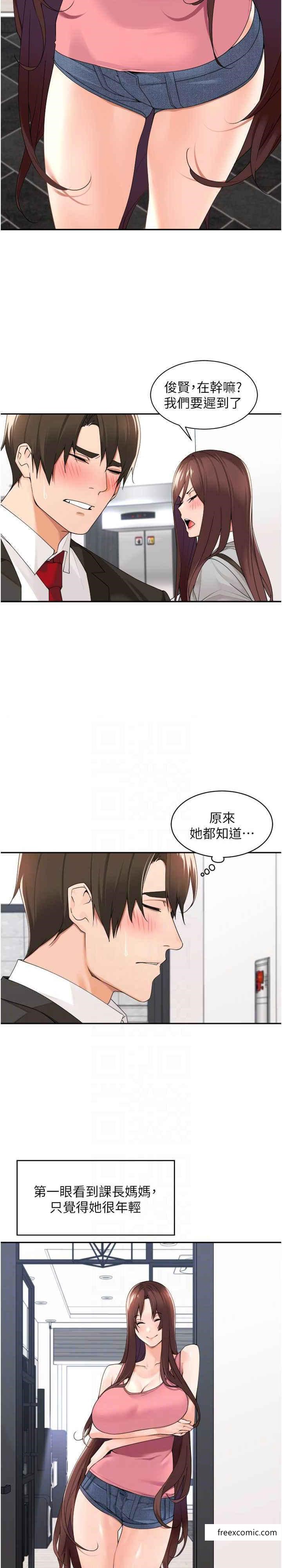 第32话-哪一件比较好看？