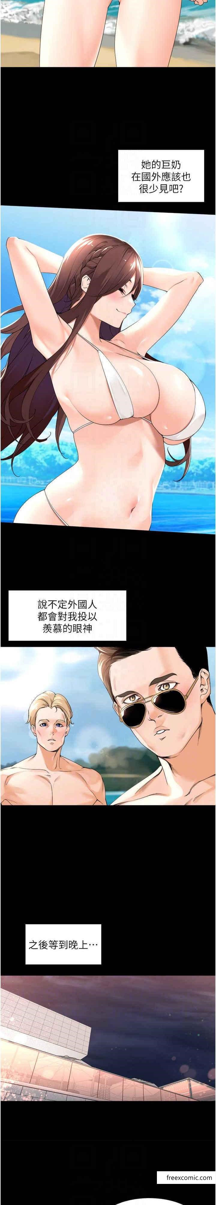 第32话-哪一件比较好看？