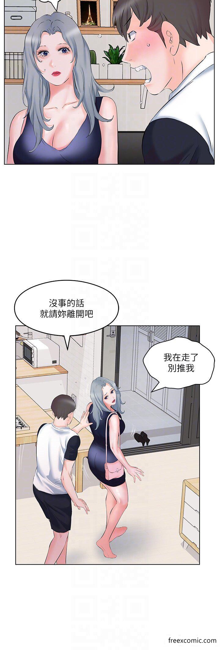 第10话-阿姨撩人的背影