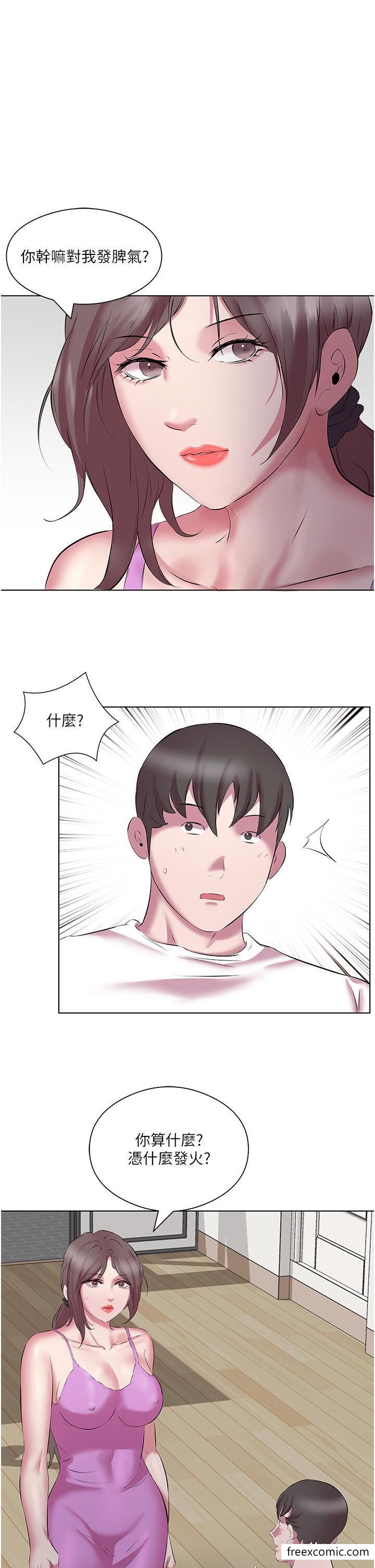 第12话-今天要玩什么姿势？