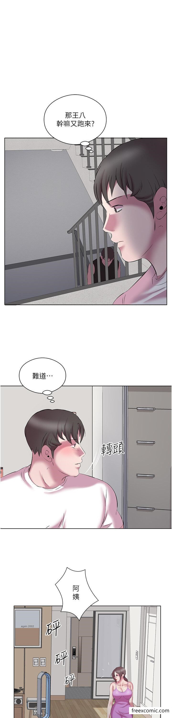 第12话-今天要玩什么姿势？