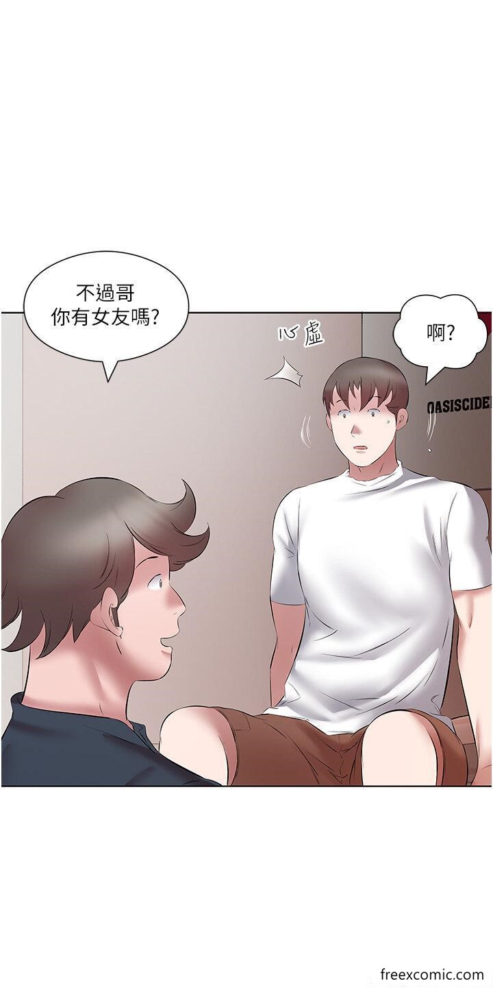 第15话-甜蜜晨炮