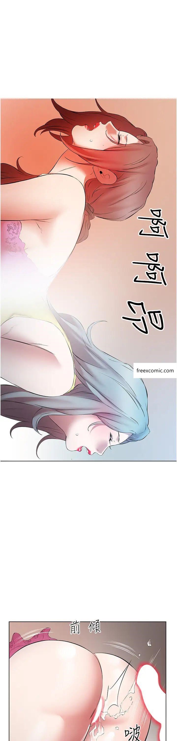 第16话-性爱瑜珈的奇效