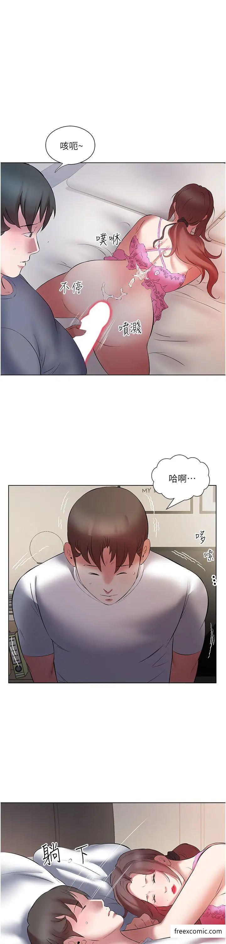 第16话-性爱瑜珈的奇效