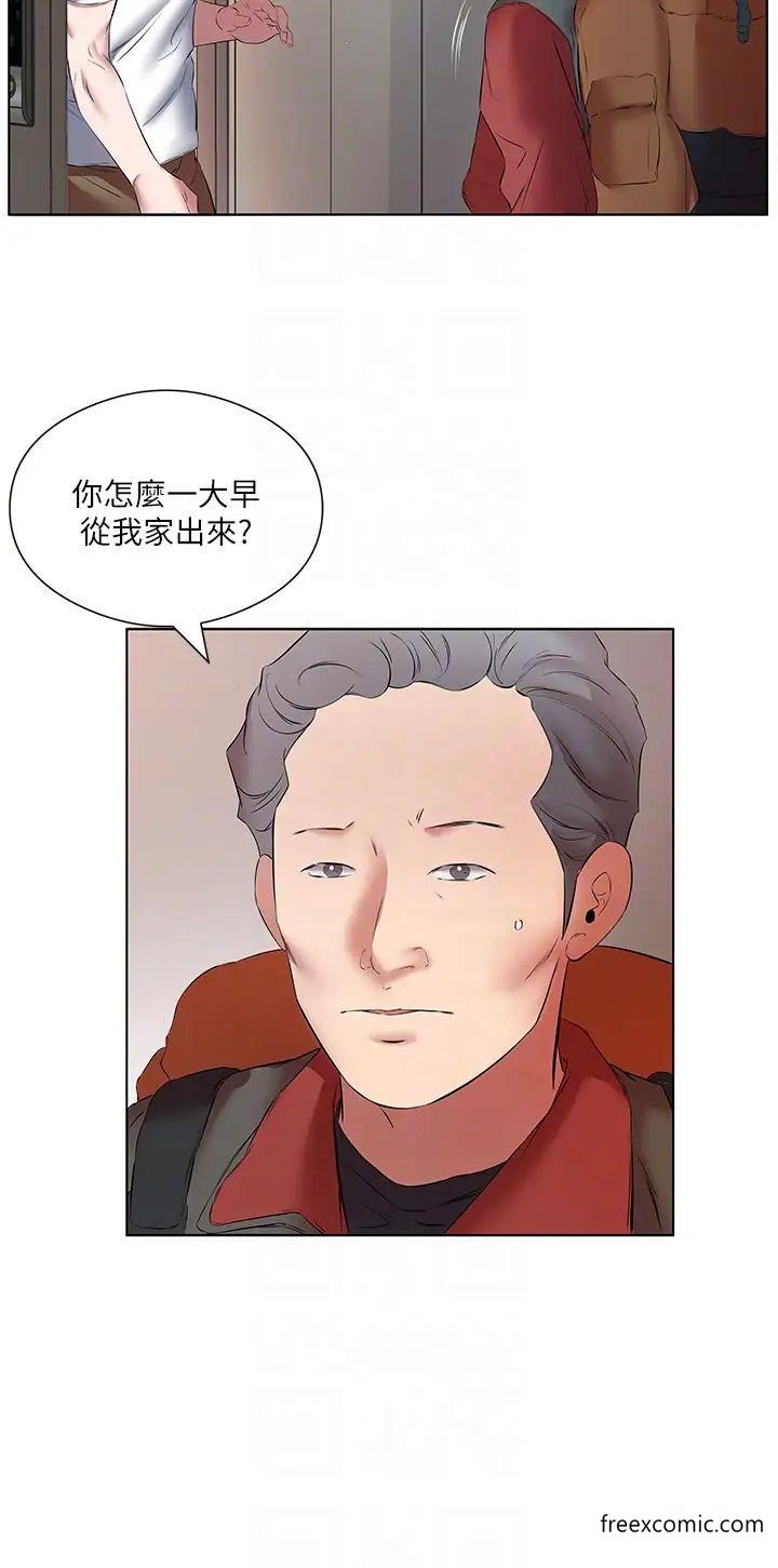 第16话-性爱瑜珈的奇效