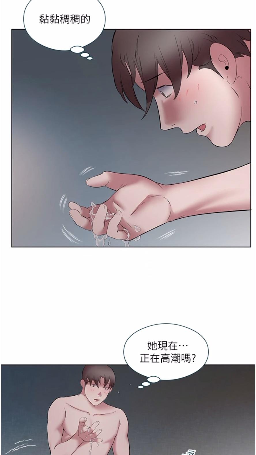 第22话-阿姨难以克制的慾望