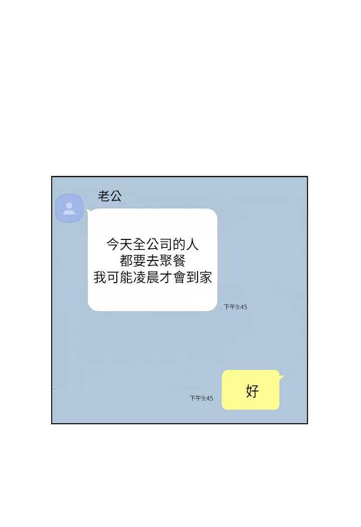 第23话-爽到快喷水了
