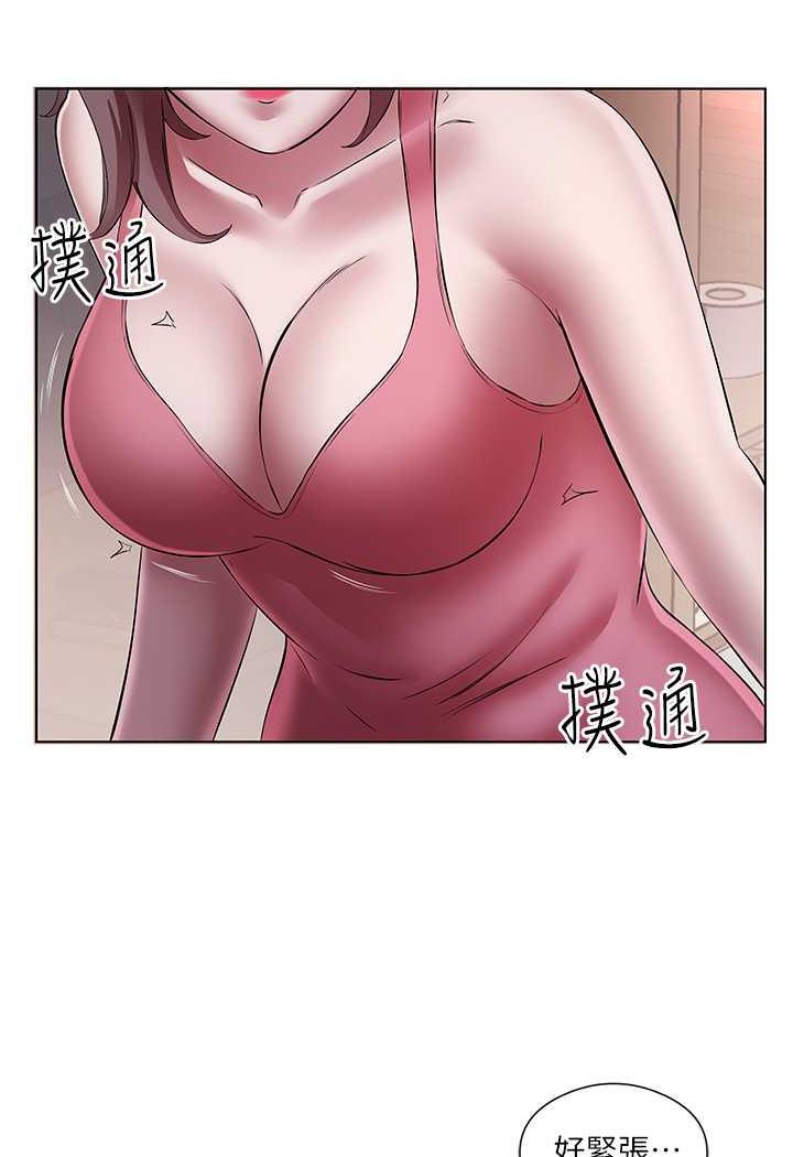 第23话-爽到快喷水了
