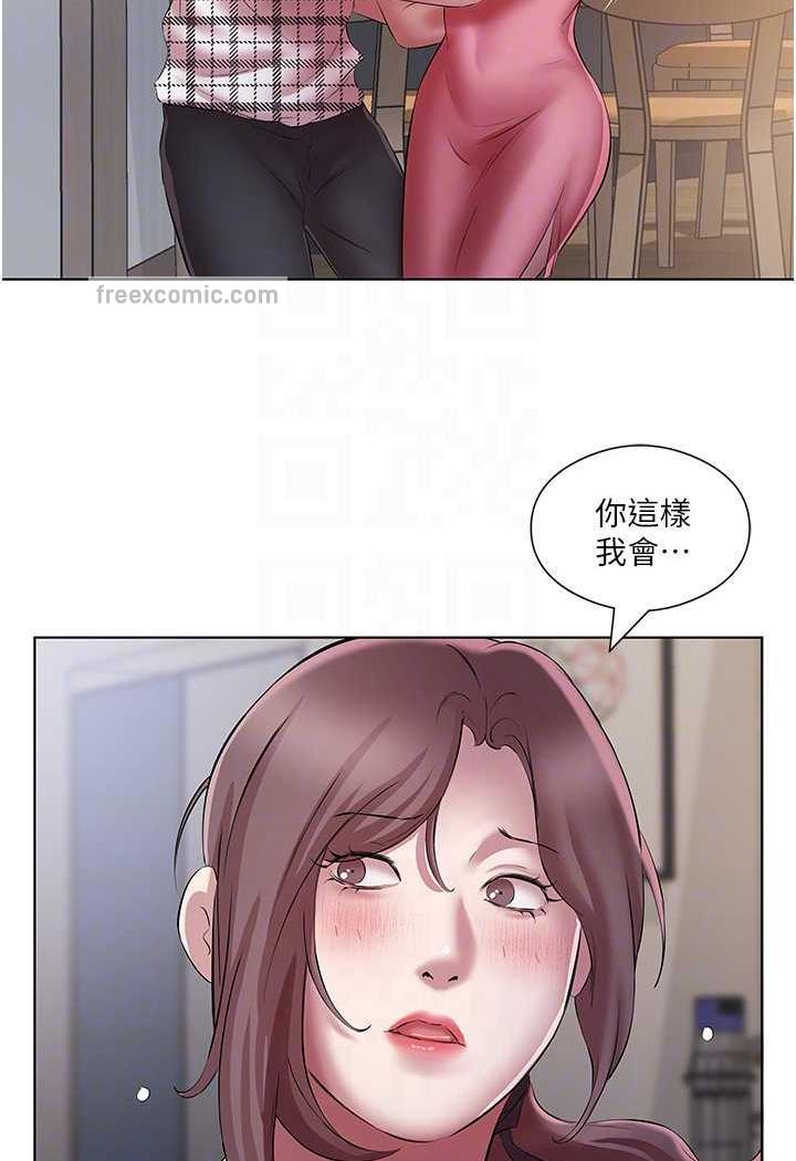 第23话-爽到快喷水了