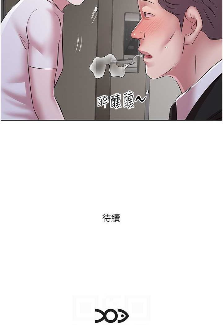 第24话-人家想要被你插到升天
