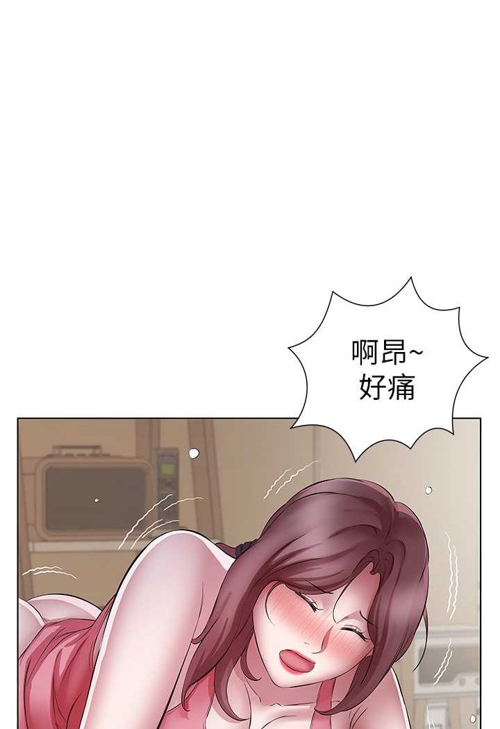 第24话-人家想要被你插到升天