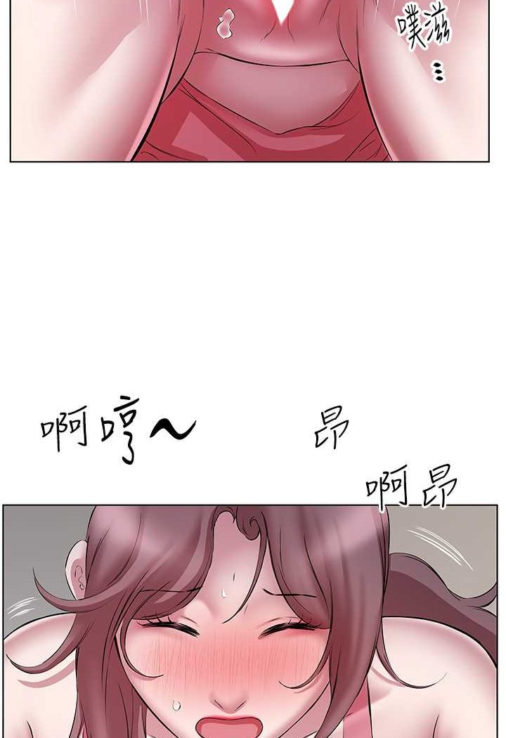 第24话-人家想要被你插到升天
