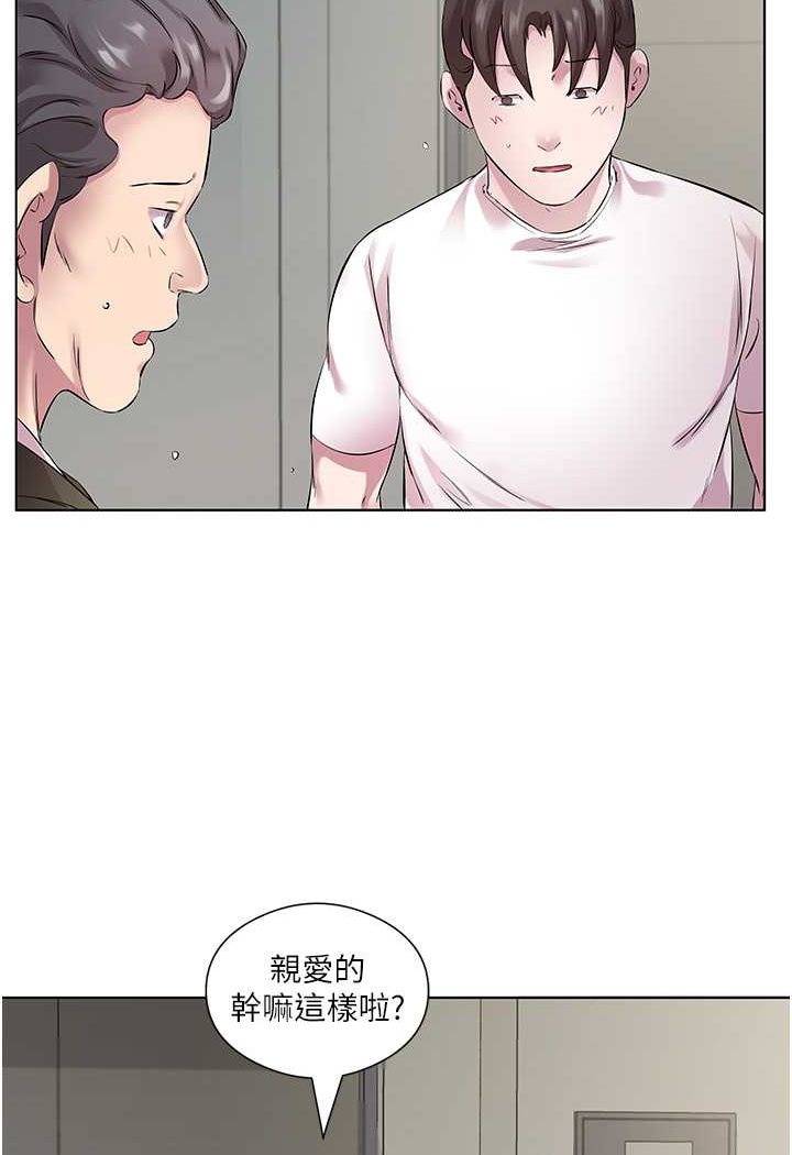第25话-为男人烦恼的琳恩