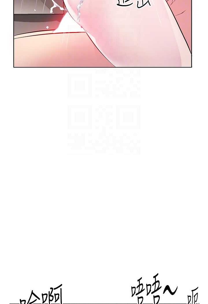 第25话-为男人烦恼的琳恩