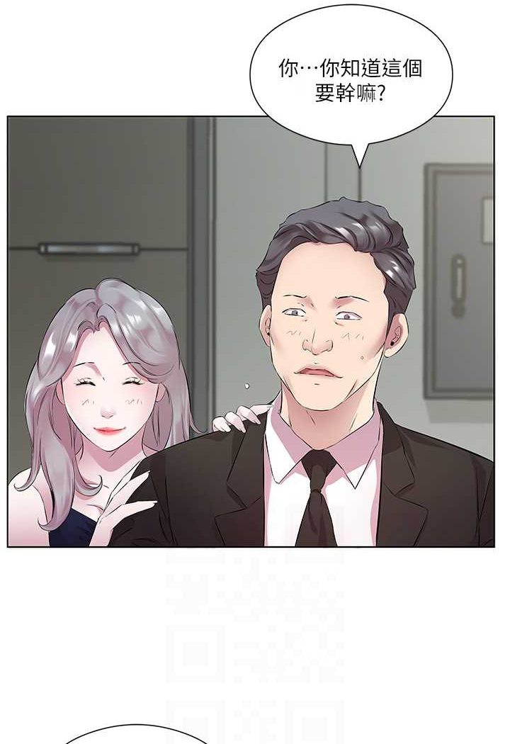 第25话-为男人烦恼的琳恩