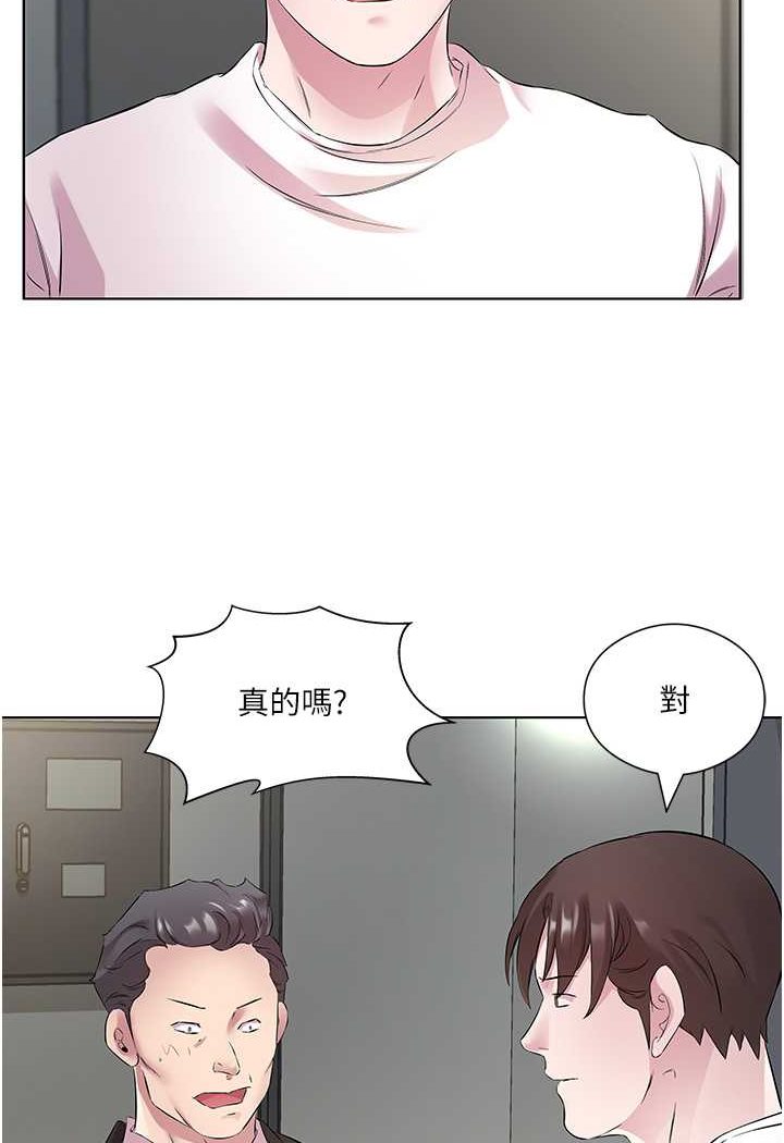 第25话-为男人烦恼的琳恩