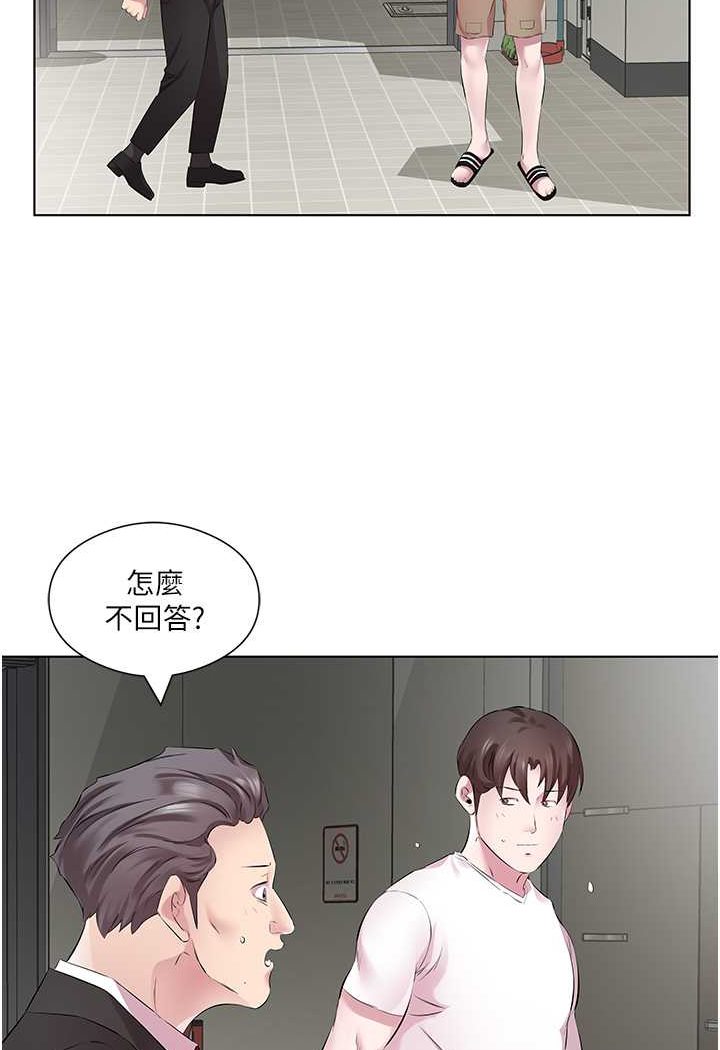 第25话-为男人烦恼的琳恩