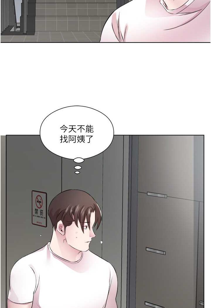 第25话-为男人烦恼的琳恩
