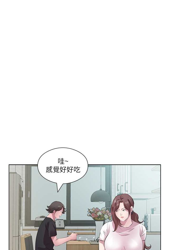 第26话-可不可以「帮帮我」?