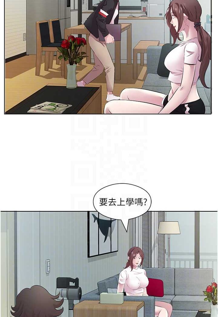 第26话-可不可以「帮帮我」?