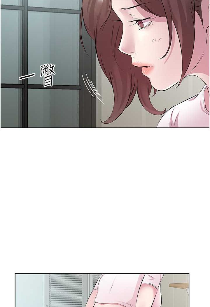 第26话-可不可以「帮帮我」?
