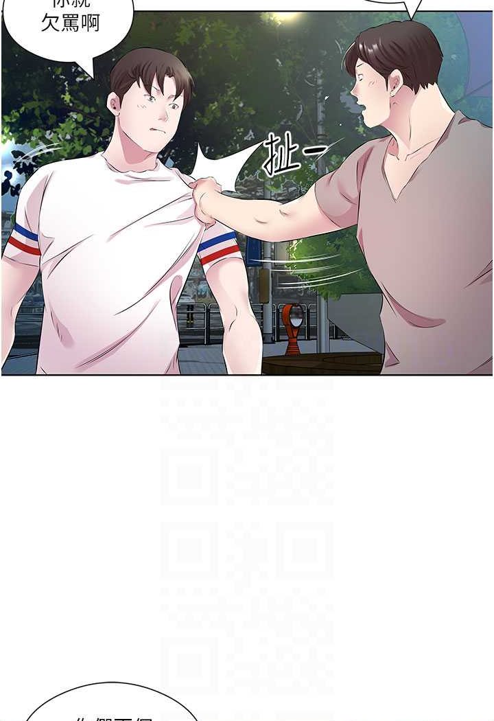 第28话-快用你那根来满足我