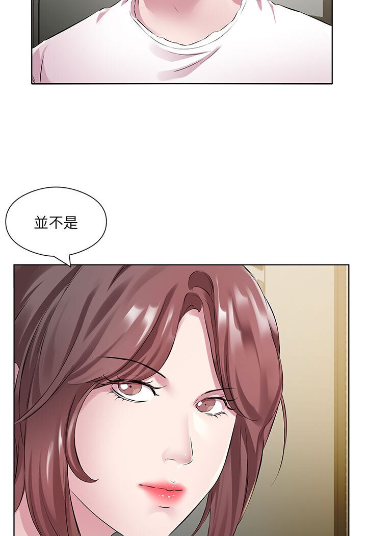 第29话-是不是想坏坏了?