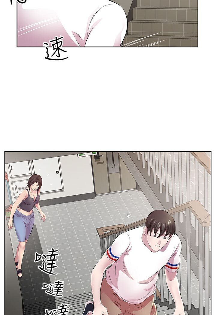 第29话-是不是想坏坏了?