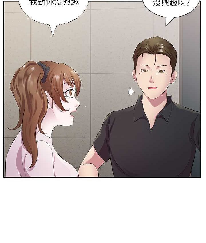 第30话-初嚐高潮的快感