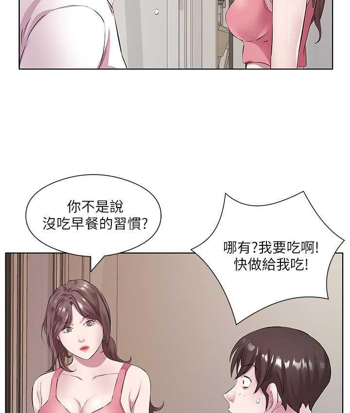 第31话-我真的很爱阿姨