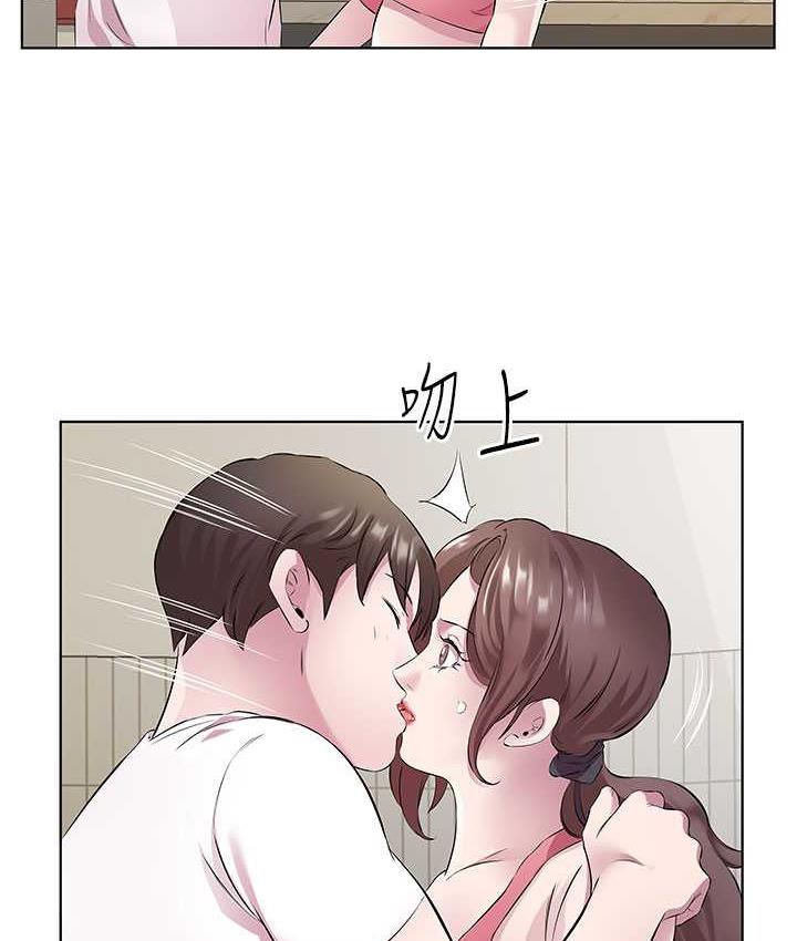 第31话-我真的很爱阿姨