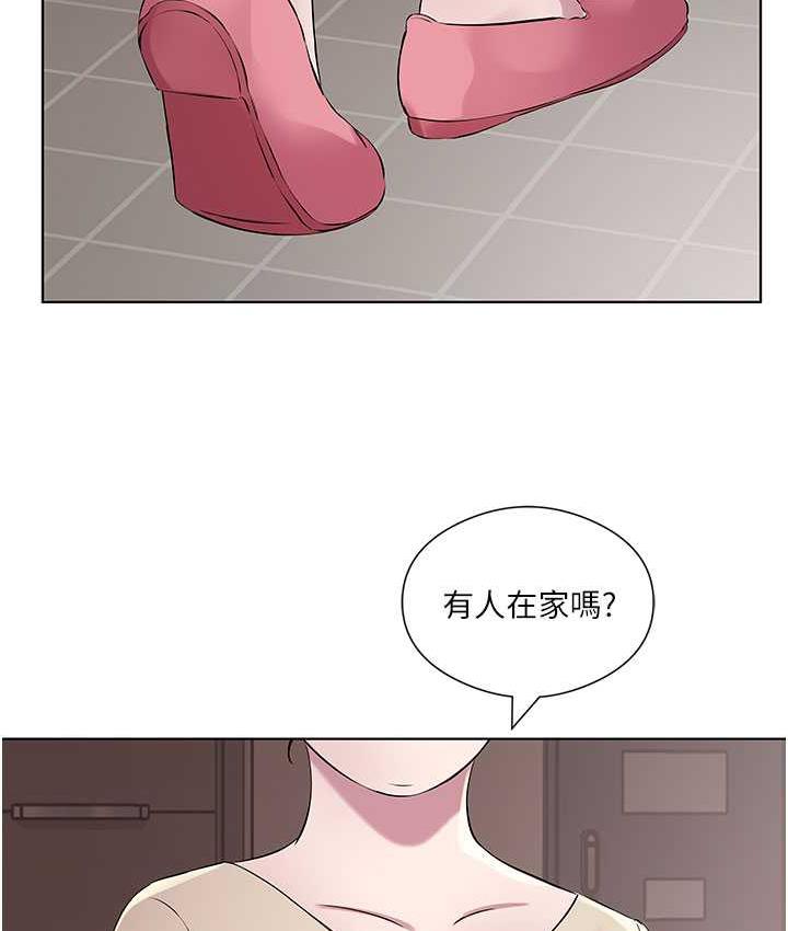 第31话-我真的很爱阿姨