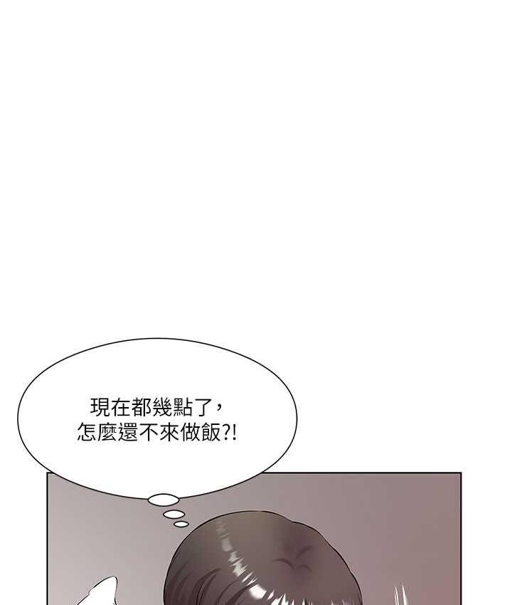 第31话-我真的很爱阿姨