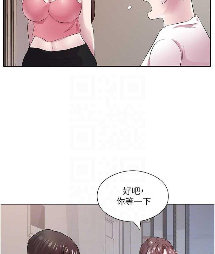 第31话-我真的很爱阿姨