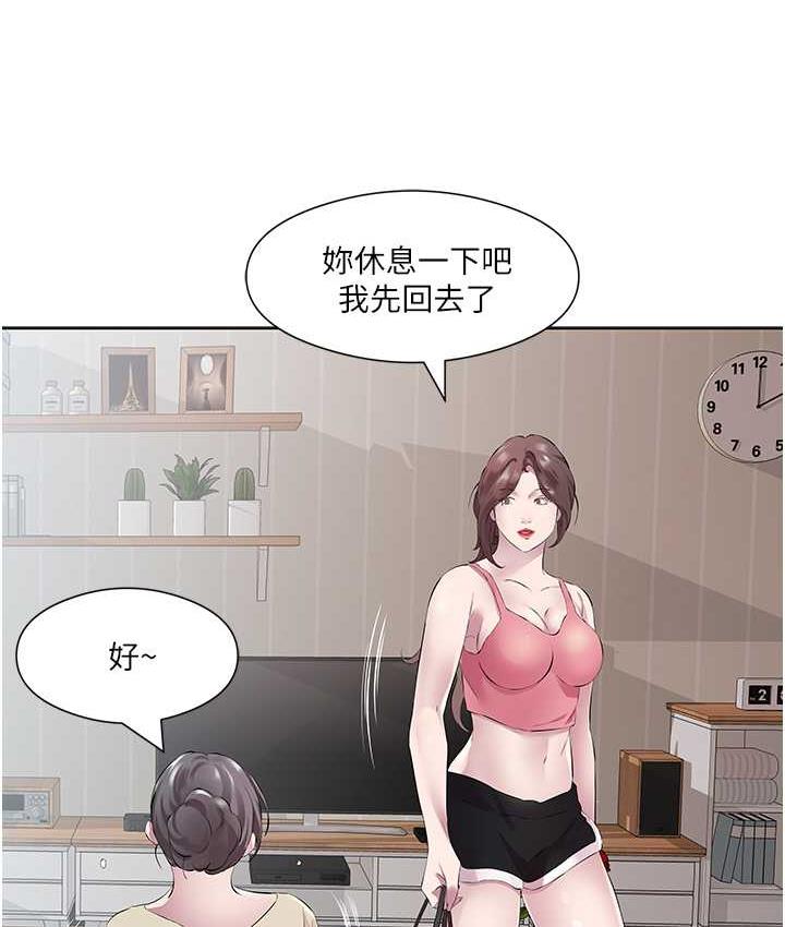 第32话-我要为所欲为