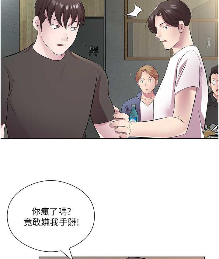 第32话-我要为所欲为