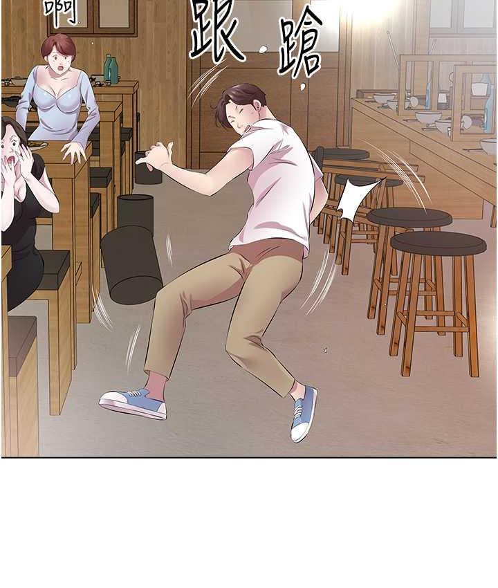 第32话-我要为所欲为