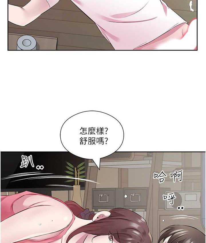 第32话-我要为所欲为