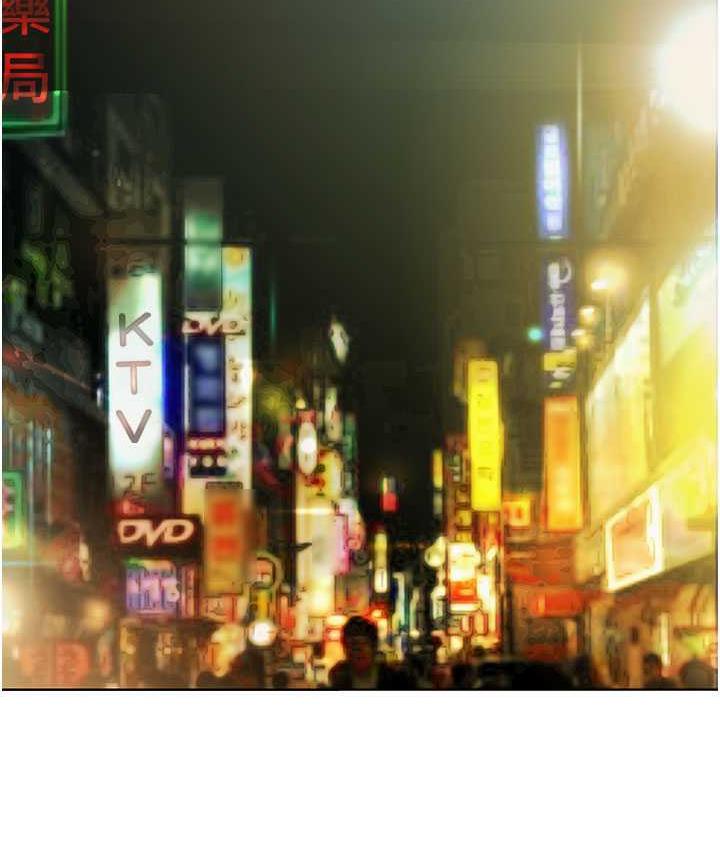 第33话-妳是不是很想要我?