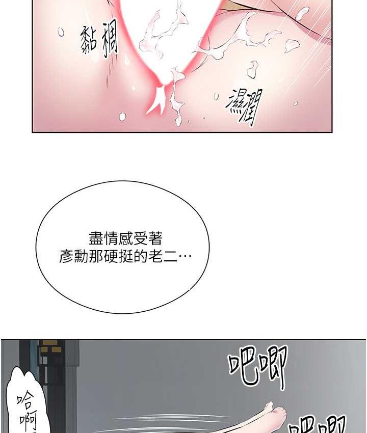 第34话-喜不喜欢我的大肉棒?