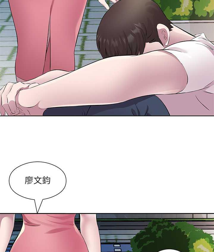 第34话-喜不喜欢我的大肉棒?