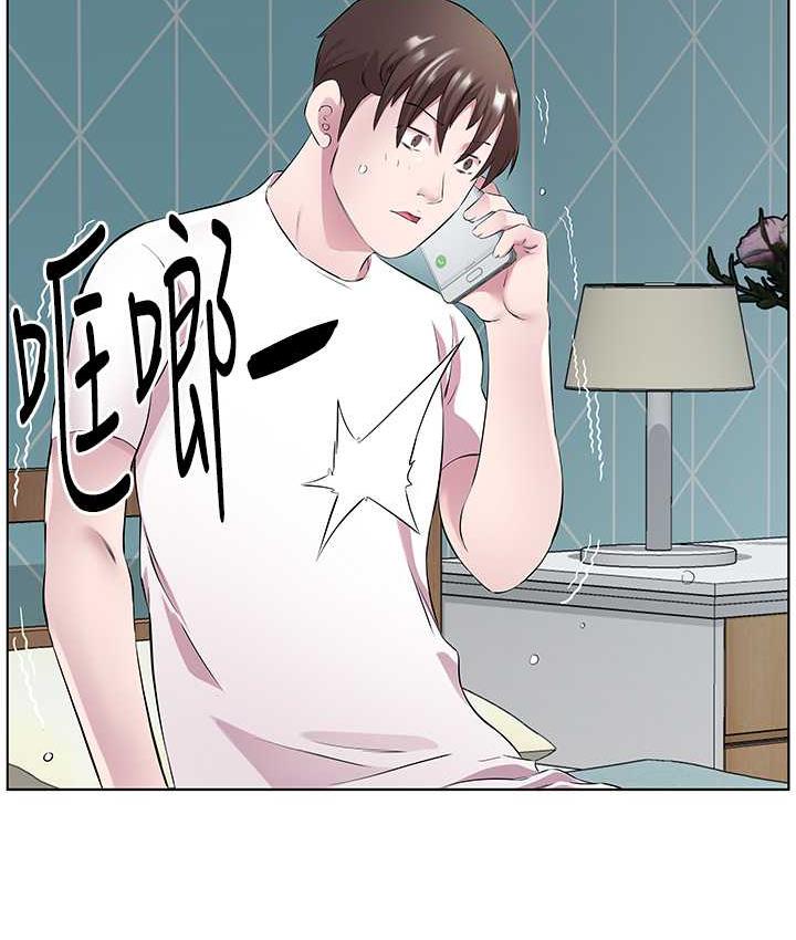 第34话-喜不喜欢我的大肉棒?