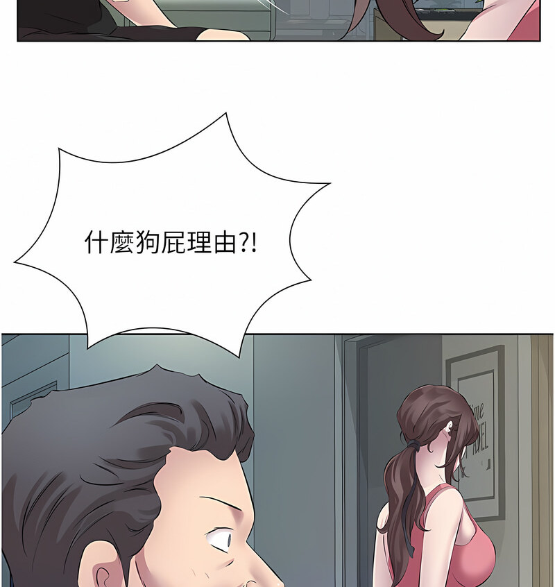 第35话-让男人欲罢不能的地方