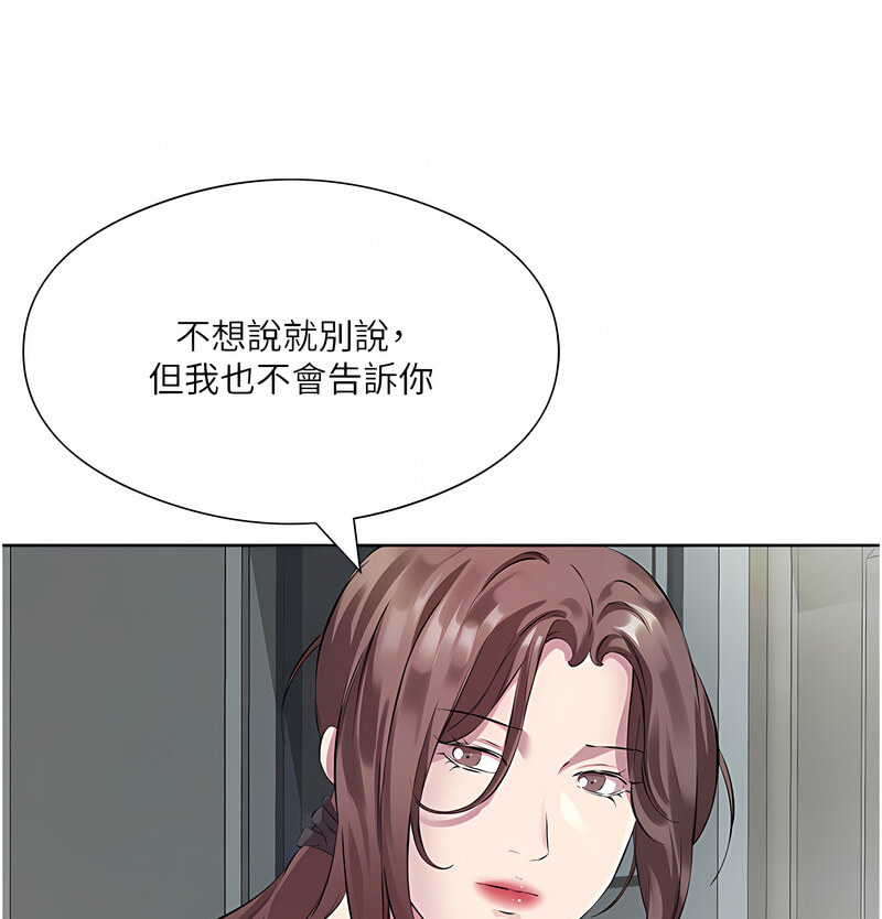 第35话-让男人欲罢不能的地方