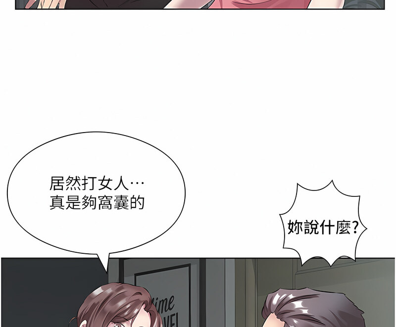 第35话-让男人欲罢不能的地方