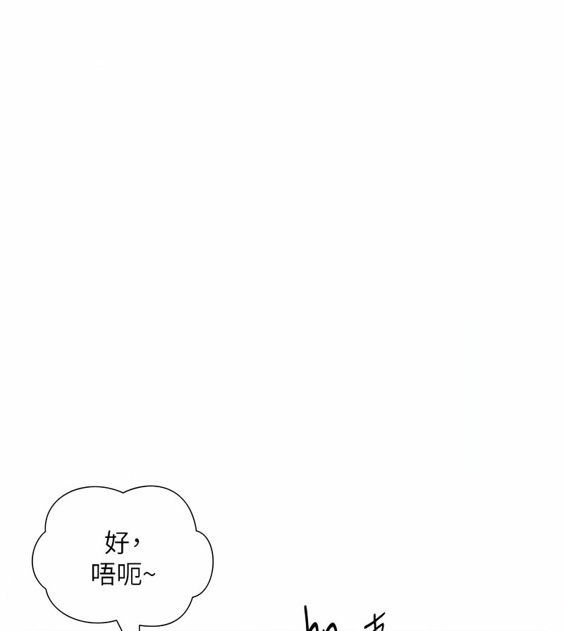第35话-让男人欲罢不能的地方